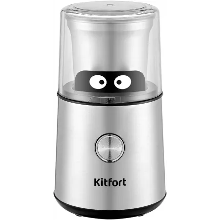 Кофемолка Kitfort КТ-7123 200Вт сист.помол.:ротац.нож вместим.:85гр нержавеющая сталь