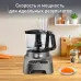 Кухонный комбайн Moulinex FP827E10 1000Вт серый