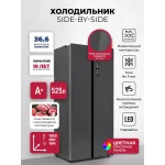 Холодильник Lex LSB525BMID 2-хкамерн. темно-серый инвертер