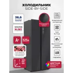 Холодильник Lex LSB525GRID 2-хкамерн. серый металлик инвертер