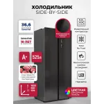 Холодильник Lex LSB525BLID 2-хкамерн. черный инвертер
