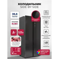 Холодильник Lex LSB525BLID 2-хкамерн. черный инвертер Холодильник Lex LSB525BLID 2-хкамерн. черный инвертер