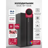 Холодильник Lex LSB525BLXID 2-хкамерн. черный инвертер