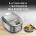 Мультиварка Tefal RK807D32 5л 750Вт черный