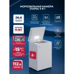 Морозильный ларь Lex LFR112 белый