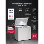 Морозильный ларь Lex LFR218 белый