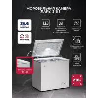 Морозильный ларь Lex LFR218 белый Морозильный ларь Lex LFR218 белый