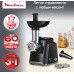 Мясорубка Moulinex ME105830 1400Вт черный