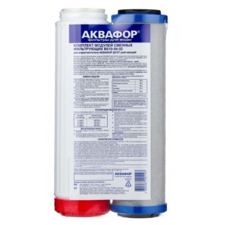 Картридж Аквафор РР5-В510-04-02 для проточных фильтров (упак.:3шт) Картридж Аквафор РР5-В510-04-02 для проточных фильтров (упак.:3шт)