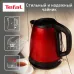 Чайник электрический Tefal Confidence KI270530 1.7л. 2400Вт красный корпус: металл/пластик (7211002431)