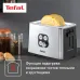 Тостер Tefal TT420D30 900Вт серебристый