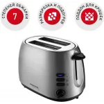 Тостер Redmond RT-M404 800Вт серебристый