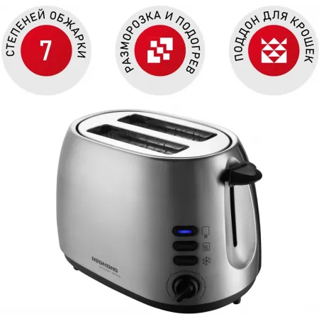 Тостер Redmond RT-M404 800Вт серебристый