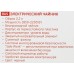 Чайник электрический Scarlett SC-1020 2.2л. 2200Вт черный корпус: пластик (1020)