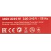 Чайник электрический Scarlett SC-1020 2.2л. 2200Вт черный корпус: пластик (1020)