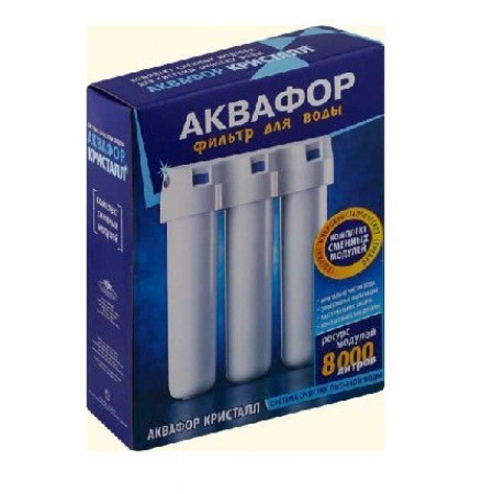 Комплект картриджей Аквафор К3-К2-К7 для проточных фильтров ресурс:8000л (упак.:3шт)