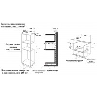 Духовой шкаф Электрический Weissgauff OEMS 459 PDW белый
