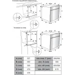 Духовой шкаф Электрический Weissgauff EOM 180 BV черный