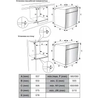 Духовой шкаф Электрический Weissgauff EOM 180 BV черный