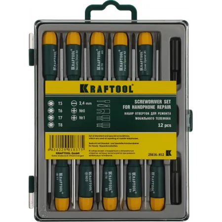 Набор отверток Kraftool 25616-H12 в компл.:12 предметов жесткий кейс