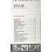 Набор инструментов Bort BTK-89 89 предметов (жесткий кейс)