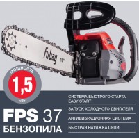 Бензопила Fubag FPS 37 1500Вт 2л.с. дл.шины:16" (40cm) (38705)