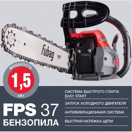 Бензопила Fubag FPS 37 1500Вт 2л.с. дл.шины:16" (40cm) (38705)