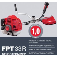 Триммер бензиновый Fubag FPT 33R 1000Вт 1.36л.с. разбор.штан. реж.эл.:леска/нож