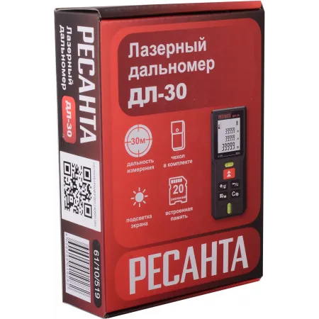 Лазерный дальномер Ресанта ДЛ-30 2кл.лаз. 635нм (61/10/519)