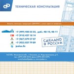 Насос скважинный Джилекс Водомет 55/75 900Вт 3300л/час (в компл.:Фирменный обратный клапан) (5575)