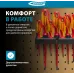 Набор отверток Gross 12950 в компл.:8 предметов