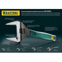 Ключ разв. Kraftool 27258-30