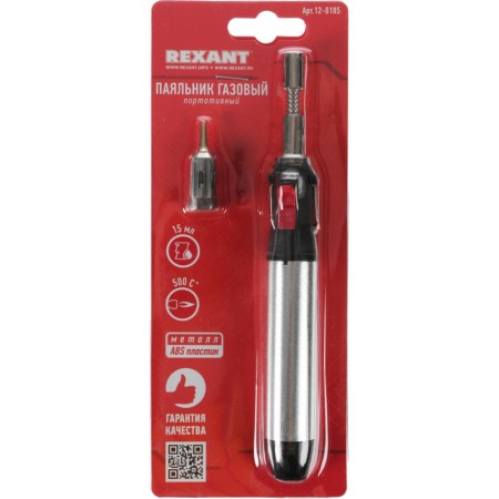 Паяльник Rexant 12-0185 газовый