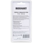 Сверло Rexant 12-6613 универсал. Д=32мм (1пред.) для шуруповертов/дрелей