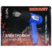 Технический фен Rexant 12-0054 1500Вт темп.150/300/500С