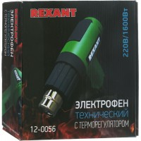 Технический фен Rexant 12-0056 1600Вт темп.50/550С