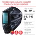 Маска сварщика Fubag IQ 5-13N M филь.:хамел. см.экр.100x67мм черный (38099)