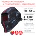 Маска сварщика Fubag IR 4-13N M филь.:хамел. см.экр.100x65мм черный (38438)