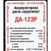 Дрель-шуруповерт Интерскол ДА-12ЭР аккум. патрон:быстрозажимной (434.2.2.20)