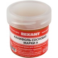 Канифоль Rexant 09-3710 упак.:10шт