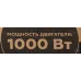 Воздуходувка Champion EB1000 1000Вт пит.:от сети желтый/черный