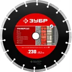 Диск алмазный по бет. Зубр 36610-230 (36610-230_Z01) d=230мм d(посад.)=22.2мм (угловые шлифмашины) (упак.:1шт) Диск алмазный по бет. Зубр 36610-230 (36610-230_Z01) d=230мм d(посад.)=22.2мм (угловые шлифмашины) (упак.:1шт)