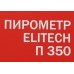 Пирометр Elitech П 350 красный/черный (180999)