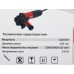 Углошлифовальная машина Elitech МШУ 1412Э (E2213.002.00) 1400Вт 9000об/мин рез.шпин.:M14 d=125мм (194411)