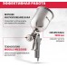 Краскораспылитель Matrix 57315 230л/мин соп.:1.8мм бак:1л серебристый