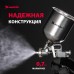 Краскораспылитель Matrix 57315 230л/мин соп.:1.8мм бак:1л серебристый