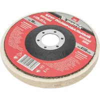 Шлифкруг лепестковый по мет. Matrix 75942 d=125мм d(посад.)=22.2мм (угловые шлифмашины) (упак.:1шт)