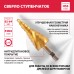 Сверло Matrix 72356 универсал. Дл=73мм (1пред.) для дрелей