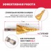 Сверло Matrix 72356 универсал. Дл=73мм (1пред.) для дрелей