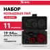 Набор пилок по дереву Matrix 70473 8пред. (для дрелей)